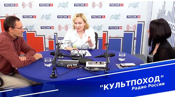 &quot;Культпоход&quot;